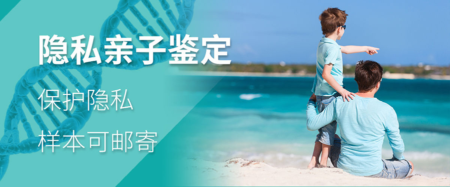江西匿名亲子鉴定需要怎么做,